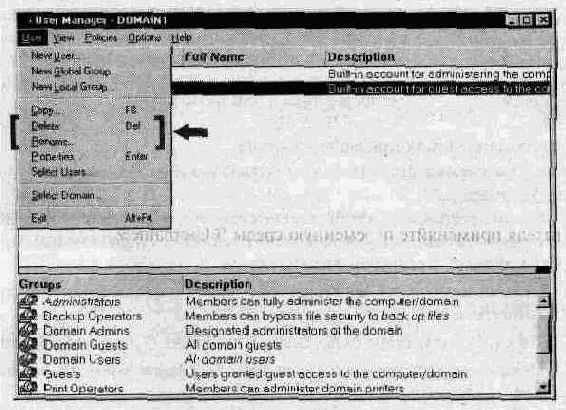 Удаление и переименование учетных записей